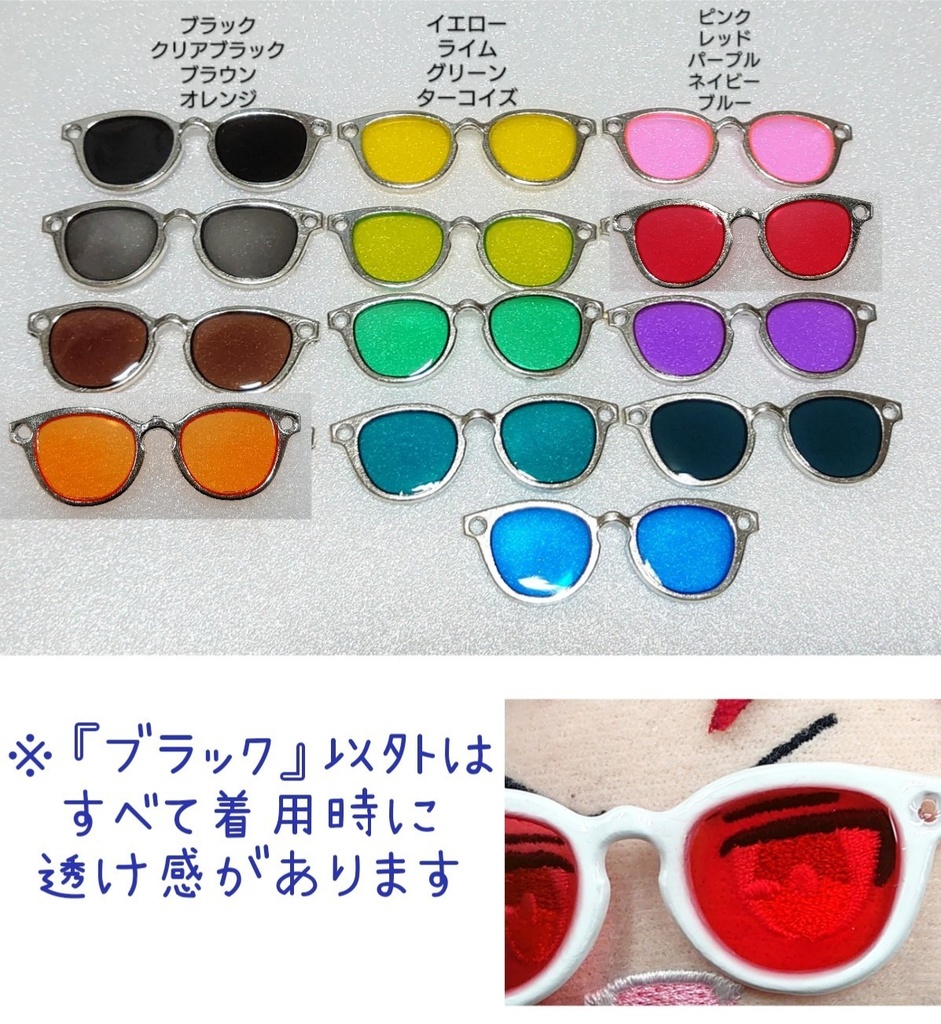 【銀】ぬい用メガネ・サングラス