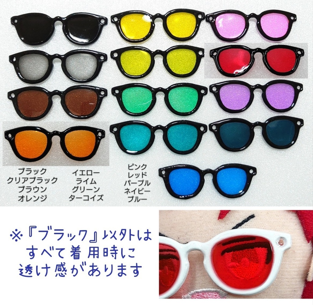 【黒】ぬい用メガネ・サングラス