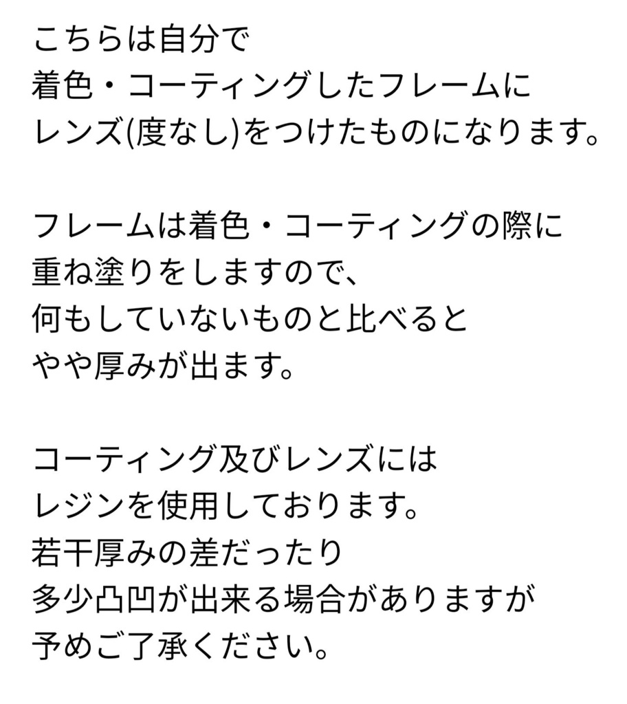 【白】ぬい用メガネ・サングラス