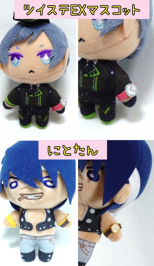 【小/文字盤白】ぬい用 腕時計風ブレスレット