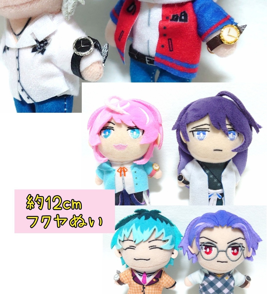 【小/文字盤白】ぬい用 腕時計風ブレスレット