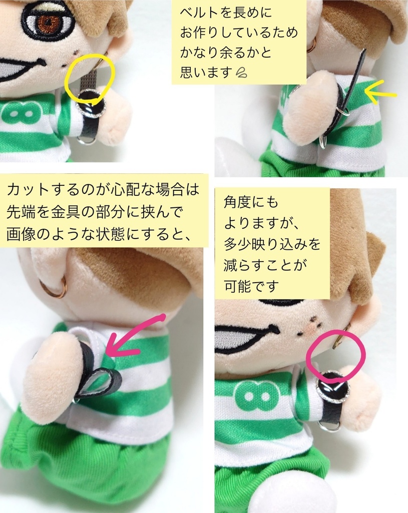 【大/文字盤白】ぬい用 腕時計風ブレスレット