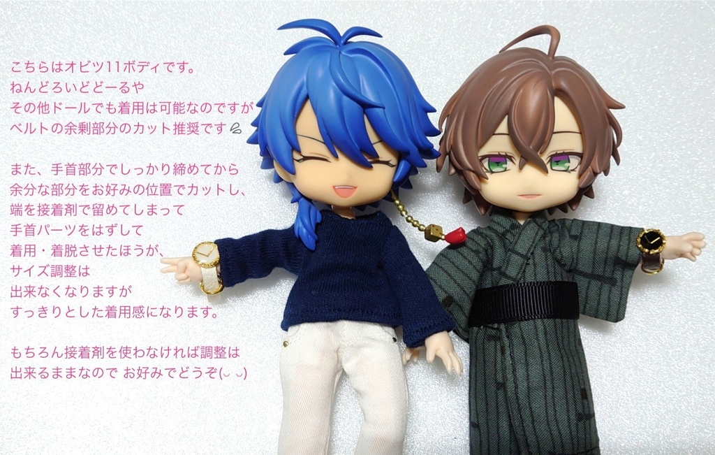 【小/文字盤 黒】ぬい用 腕時計風ブレスレット