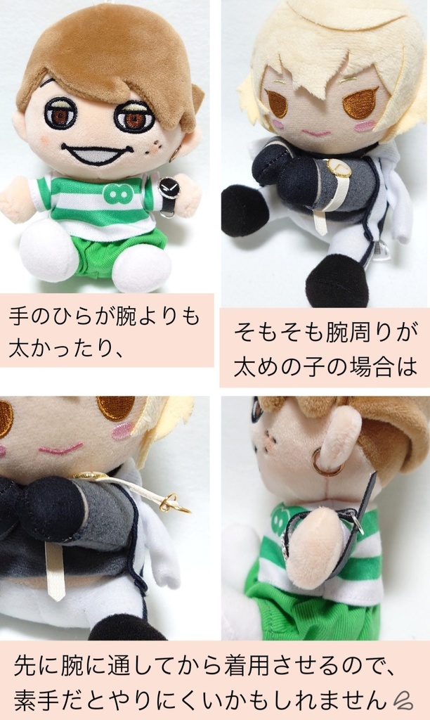 【大/文字盤黒】ぬい用 腕時計風ブレスレット