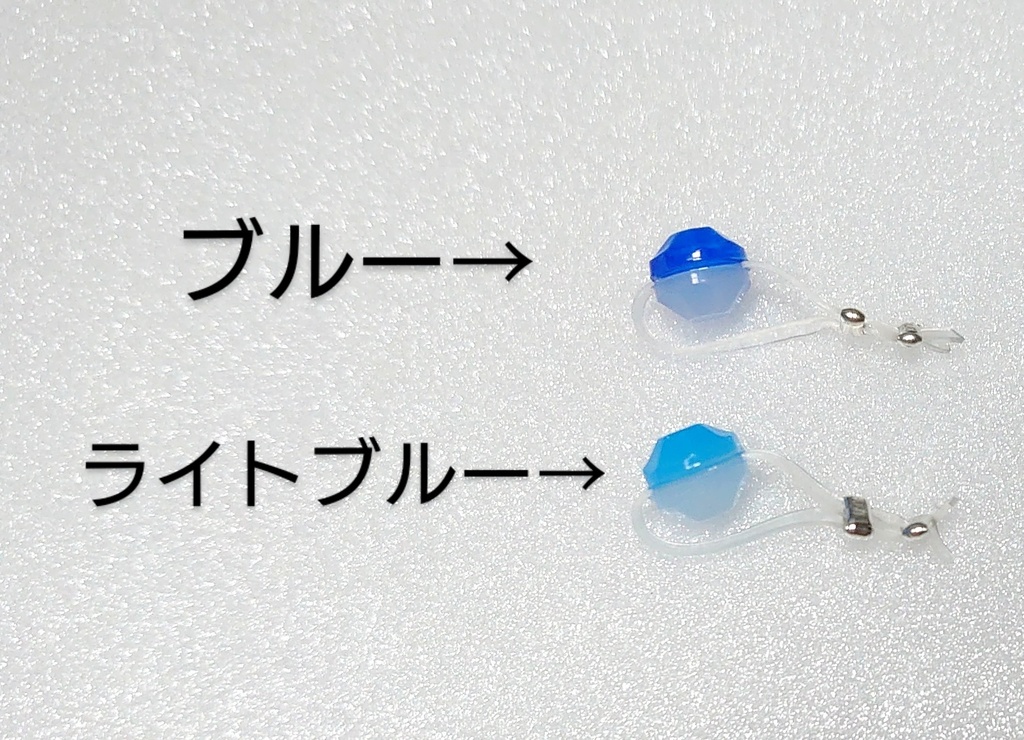 【新色】ぬい用 リングライト風ブレスレット