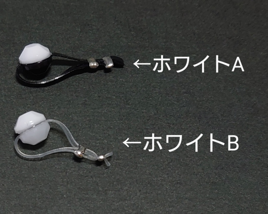 【新色】ぬい用 リングライト風ブレスレット