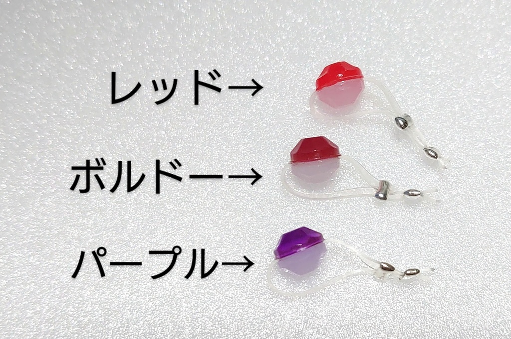 【新色】ぬい用 リングライト風ブレスレット