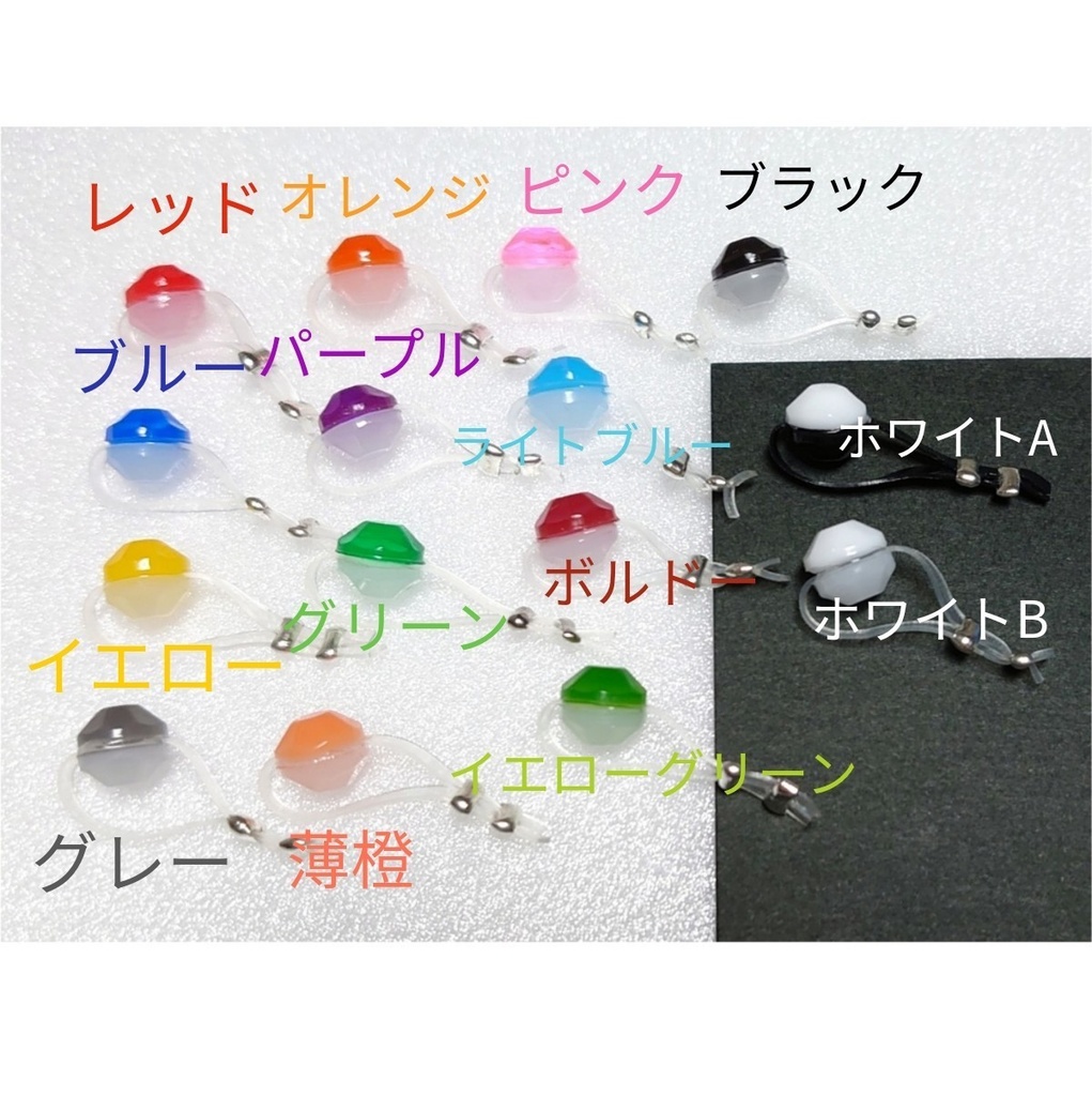 【新色】ぬい用 リングライト風ブレスレット