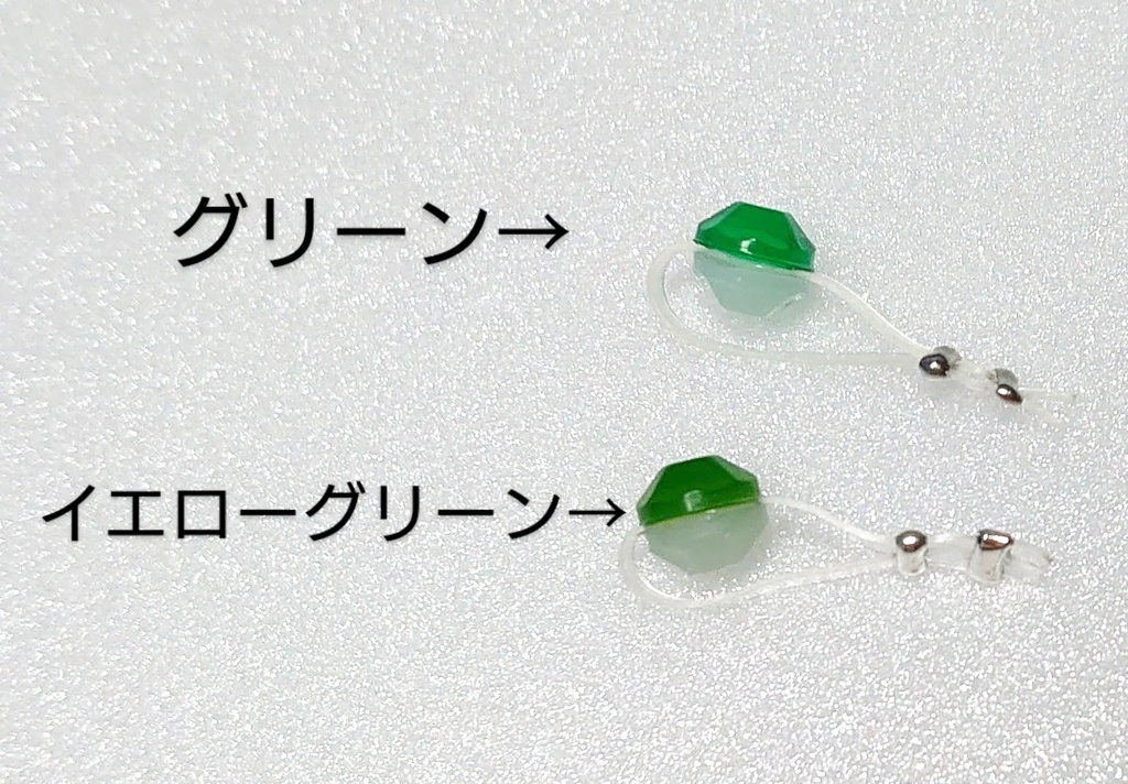 【新色】ぬい用 リングライト風ブレスレット