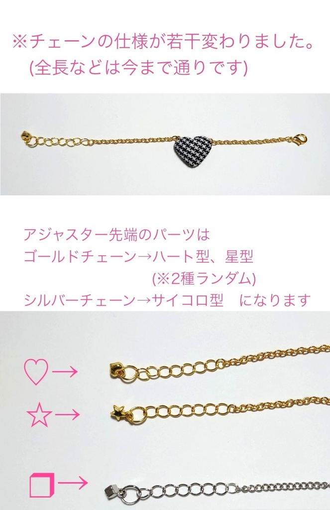 【ベロアハートA】ぬい向け ポシェット