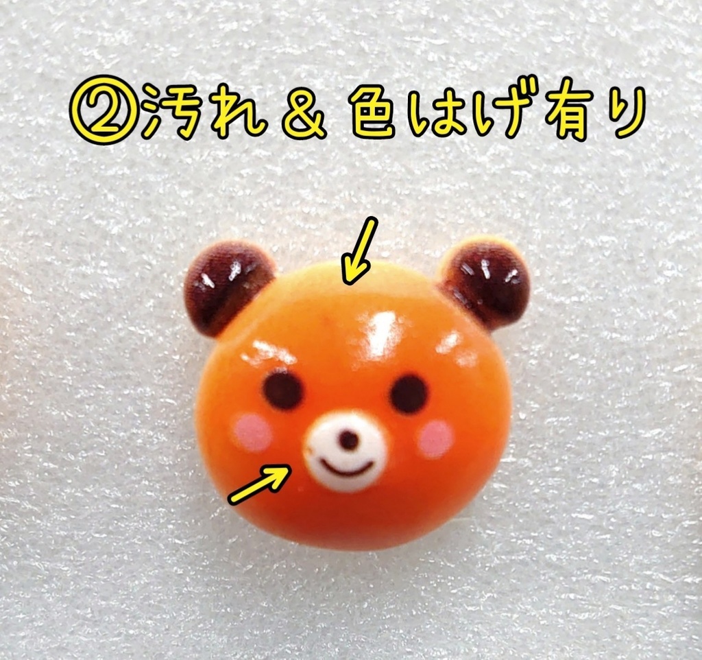 【難あり】ぬい向け ポシェット