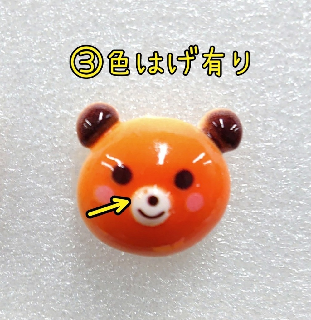 【難あり】ぬい向け ポシェット