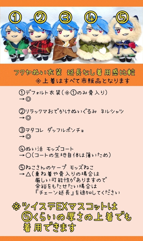 【難あり】ぬい向け ポシェット