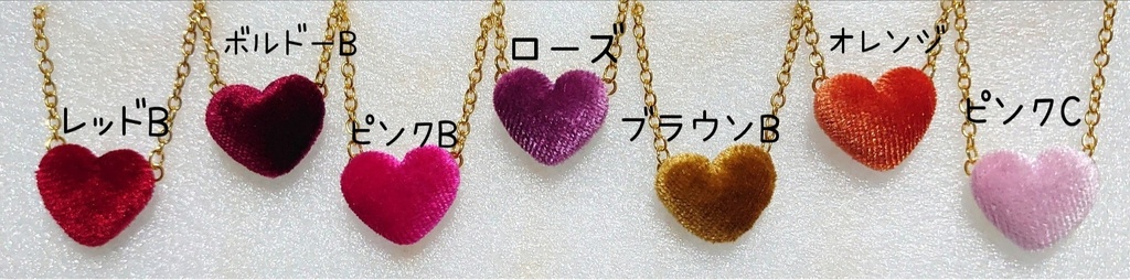 【ベロアハートB】ぬい向け ポシェット