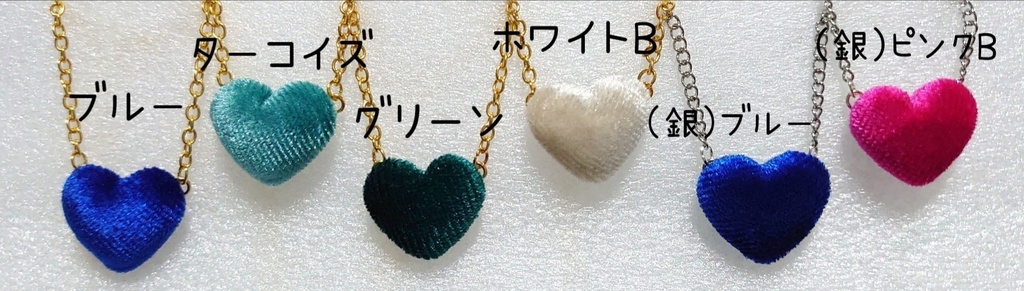 【ベロアハートB】ぬい向け ポシェット