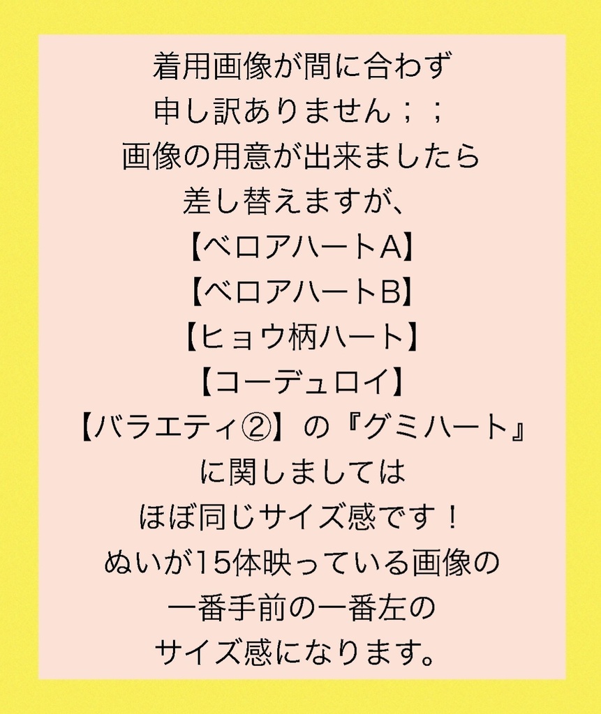 【ベロアハートB】ぬい向け ポシェット