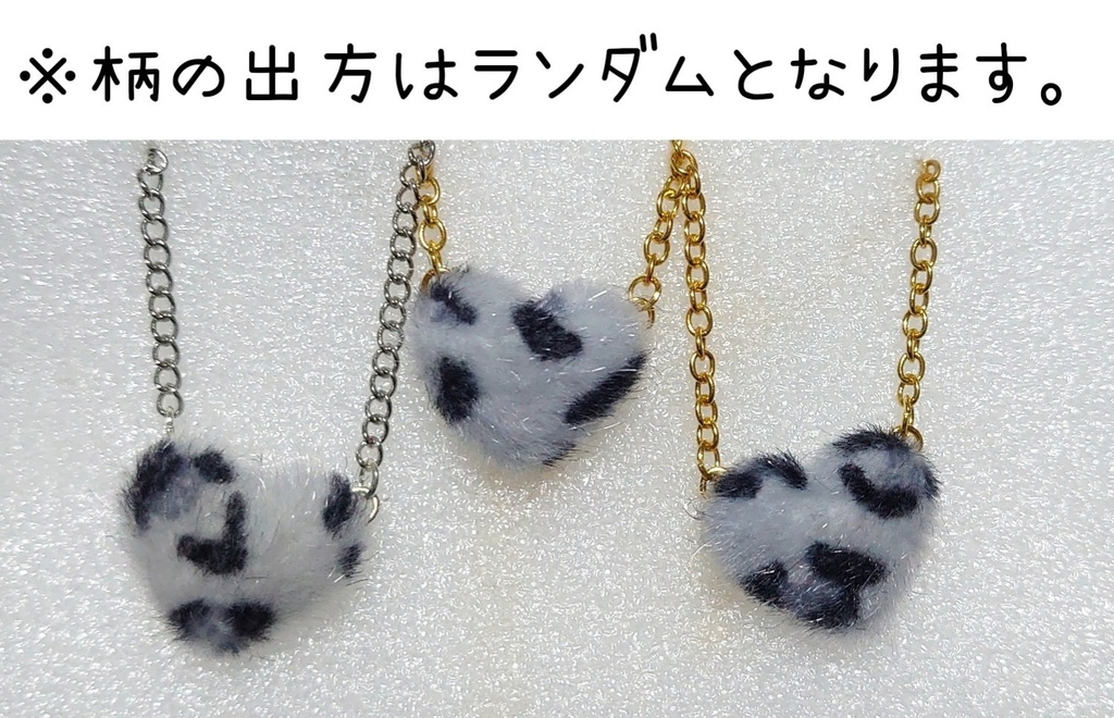 【ヒョウ柄ハート】ぬい向け ポシェット