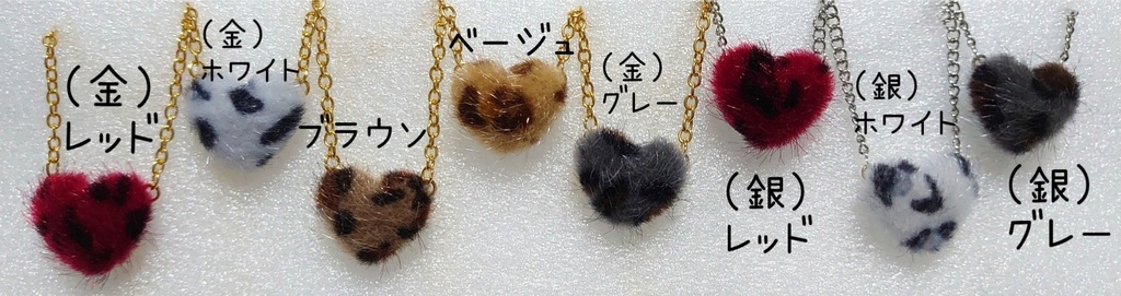 【ヒョウ柄ハート】ぬい向け ポシェット