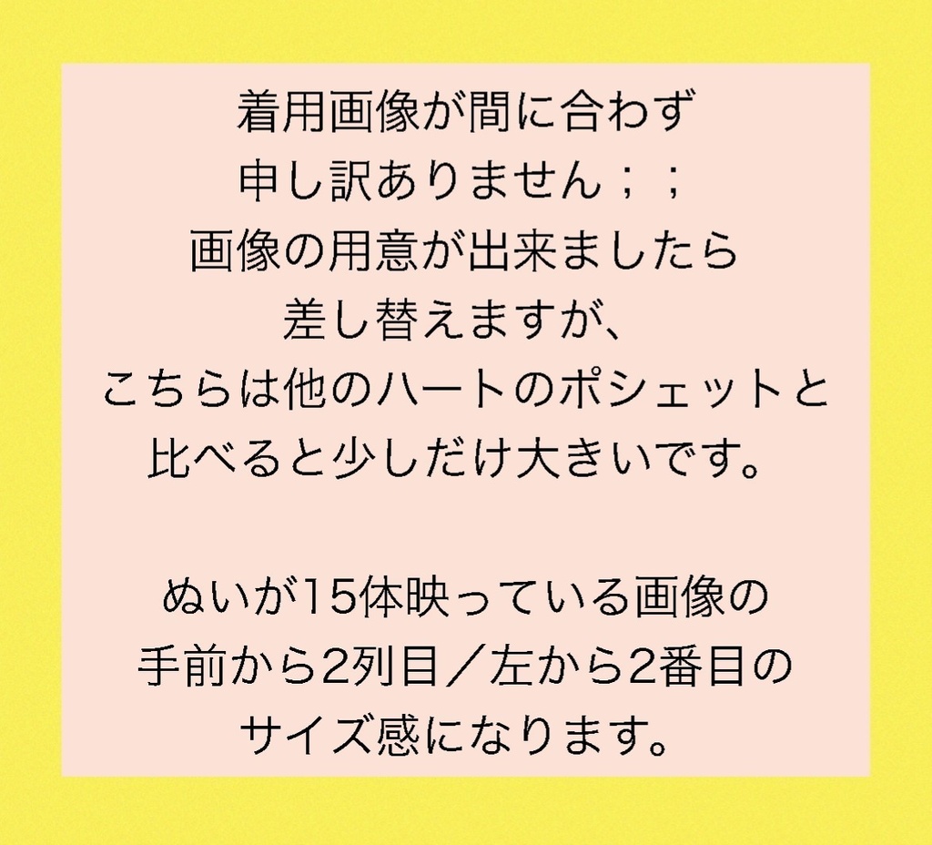【ニット】ぬい向け ポシェット