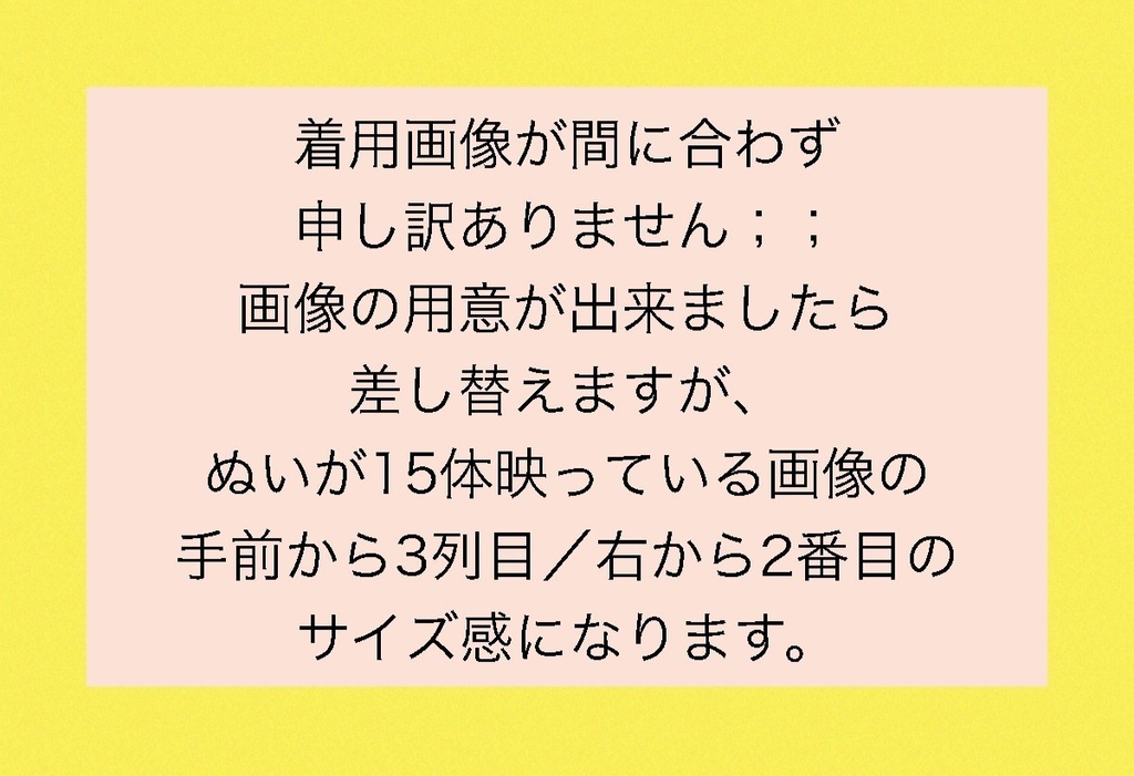 【ポンポン】ぬい向け ポシェット