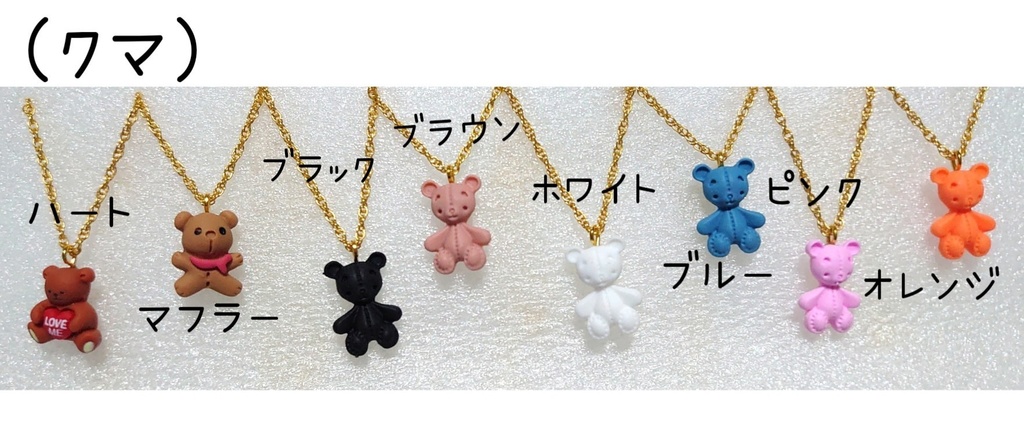 【クマ】ぬい向け ポシェット