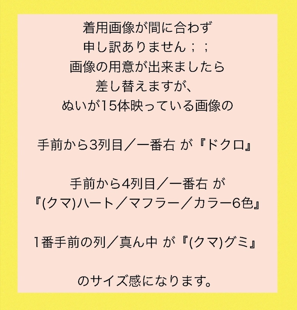 【クマ】ぬい向け ポシェット