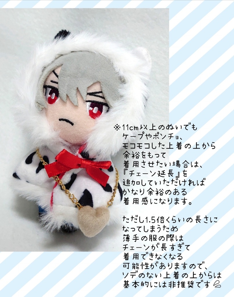 【クマ】ぬい向け ポシェット