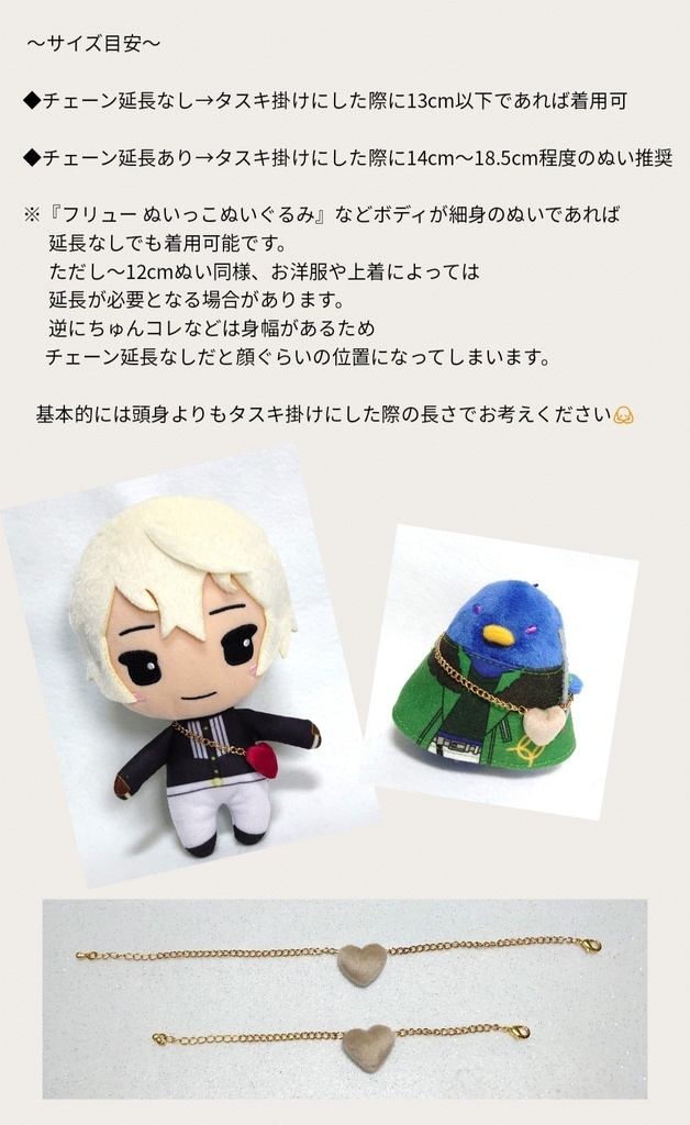 【バラエティ①】ぬい向け ポシェット