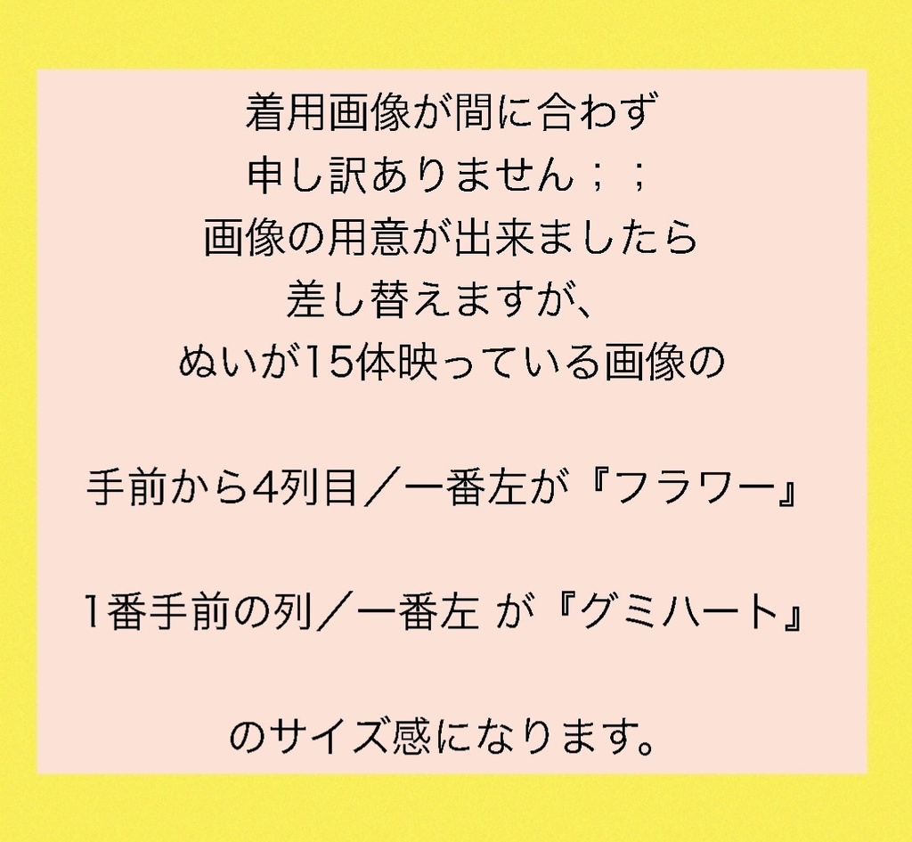 【バラエティ②】ぬい向け ポシェット