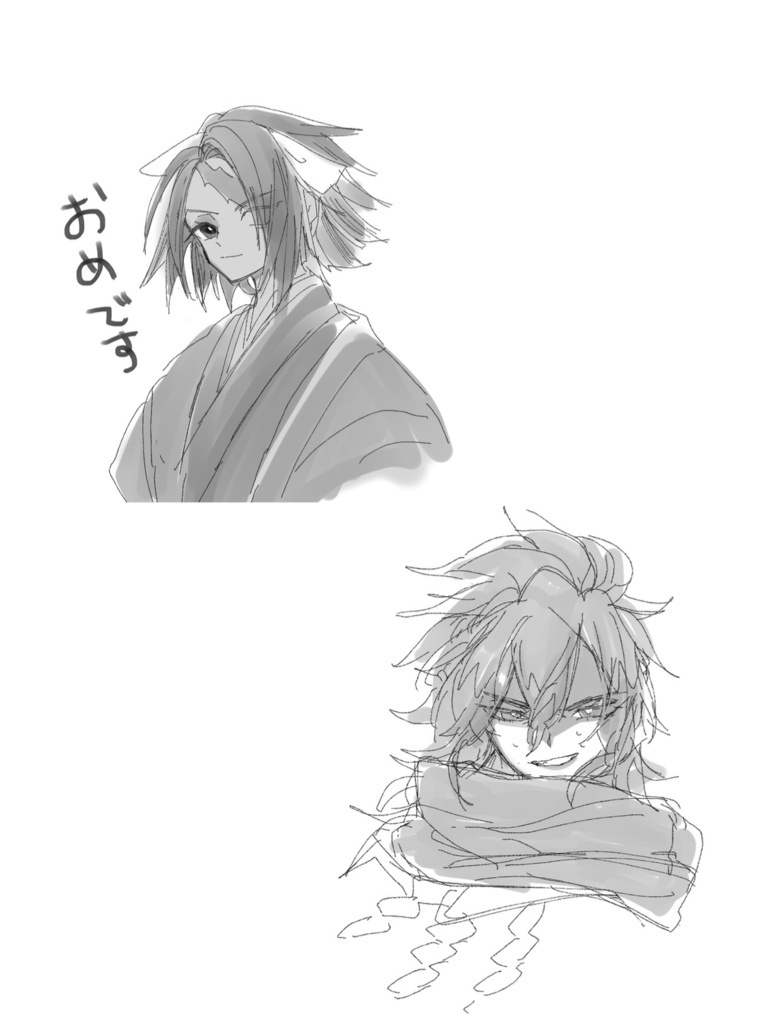 ゴッタニ!(たすくふじ2023 WEB再録集)※ブロマイド4枚付き