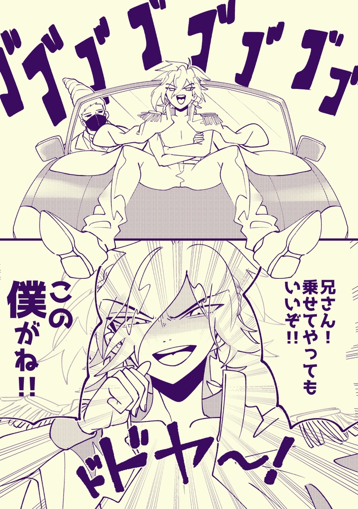 羅生丸は今日も元気