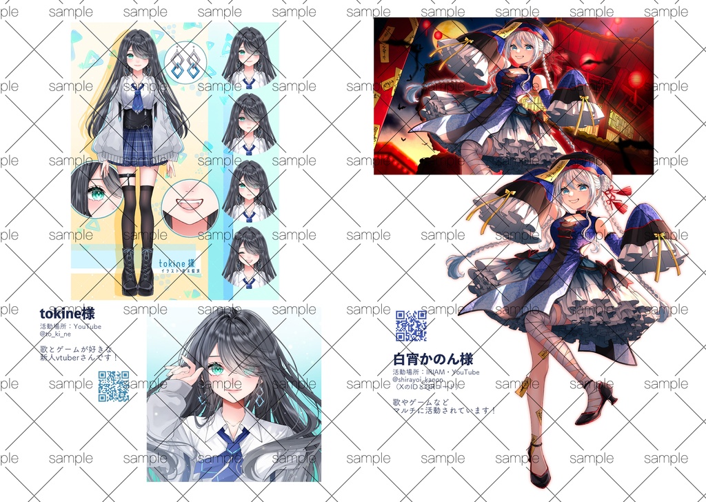 「藍のはじまり3」イラスト集