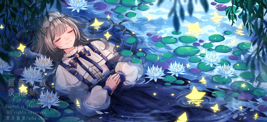 「藍のはじまり3」イラスト集