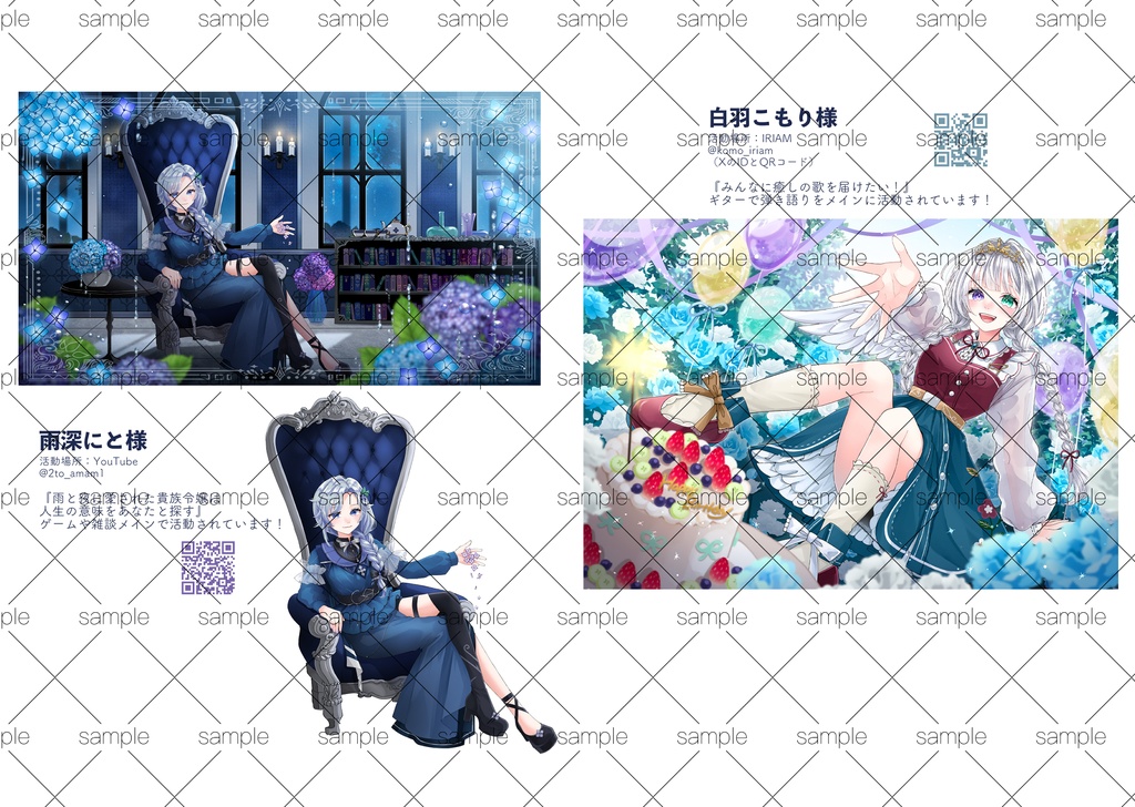 「藍のはじまり3」イラスト集