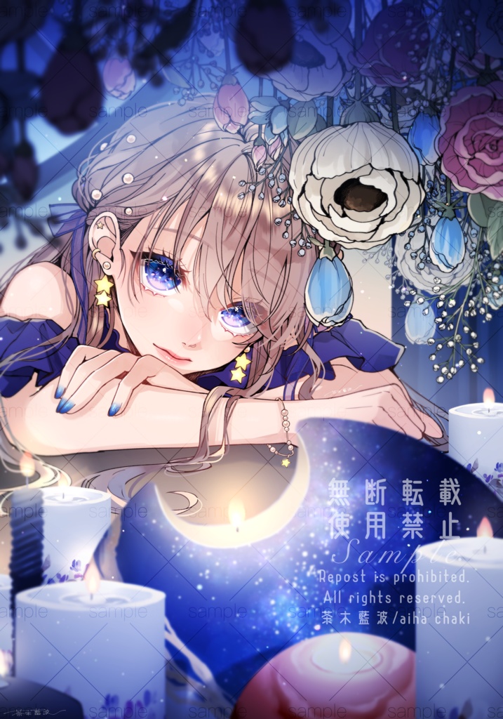 「夜に染まる」ポストカード