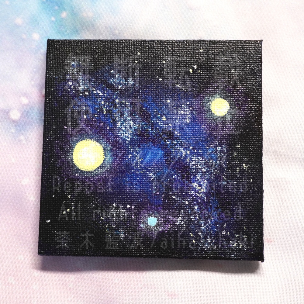 ミニキャンバス原画【宇宙】
