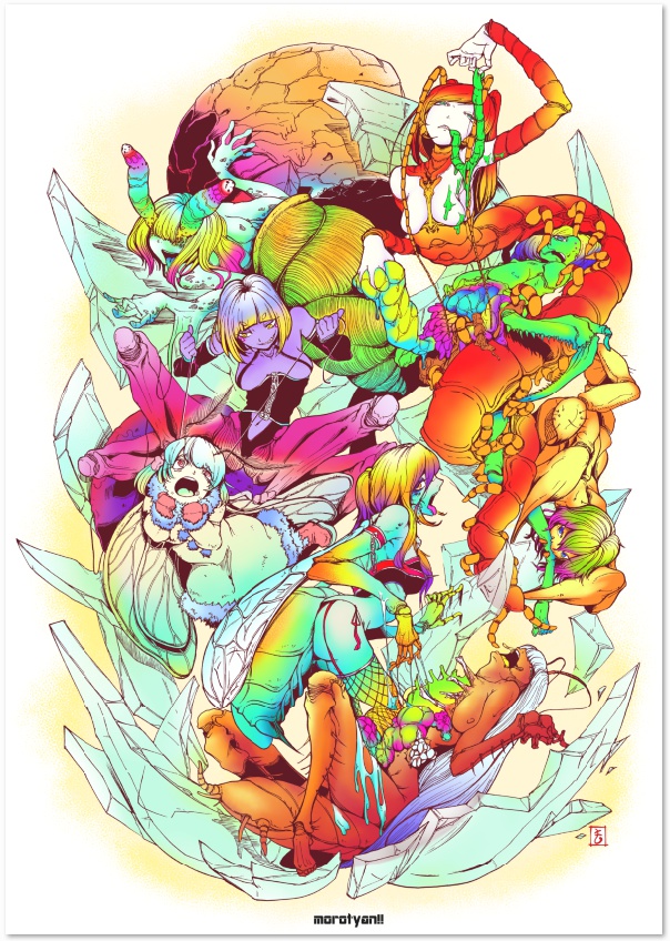 蠱毒(いろつき)