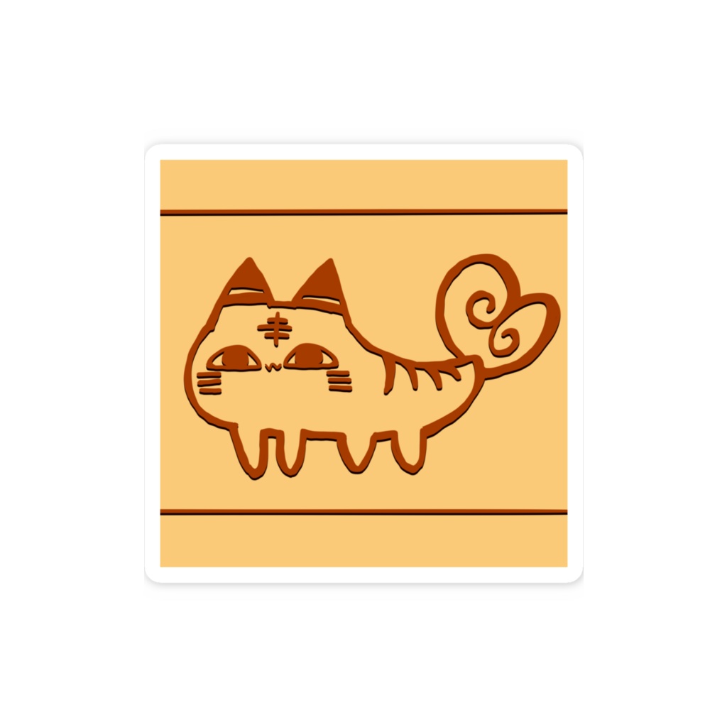 えびにゃん エジプト壁画風イラスト 【スマホステッカー】