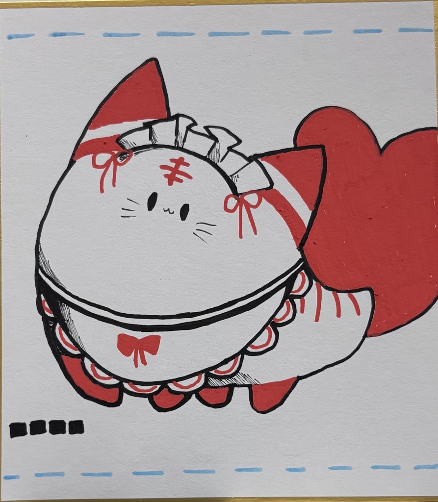 えびにゃん色紙(メイド)