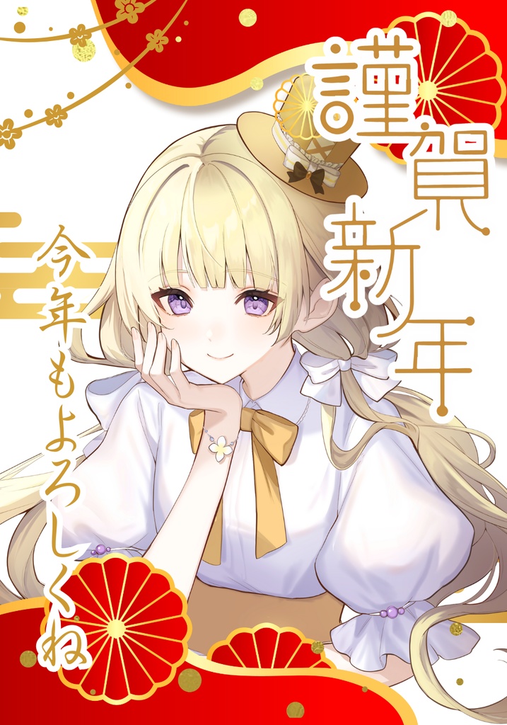 【Vtuber・Vliver用素材】謹賀新年の背景素材【商用利用可】