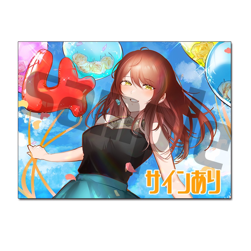 受注生産2/28まで、4周年記念ポストカード 直筆サインあり版
