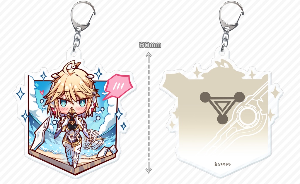 フィオルン アクリルキーホルダー(全2種)