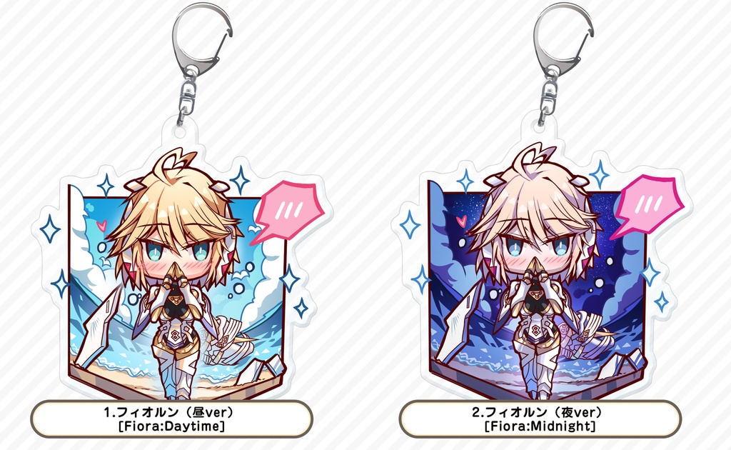 フィオルン　アクリルキーホルダー（全2種）