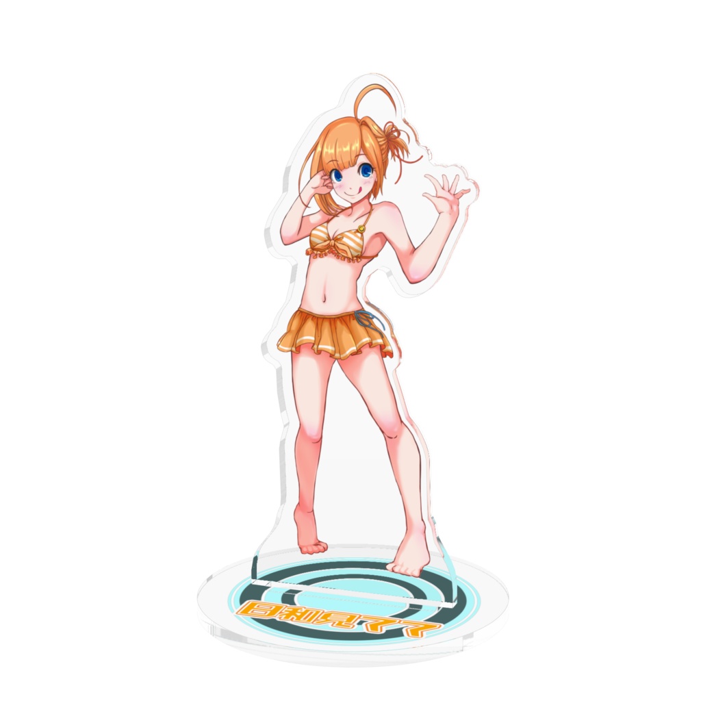 日和見てて【水着】 アクリルフィギュア