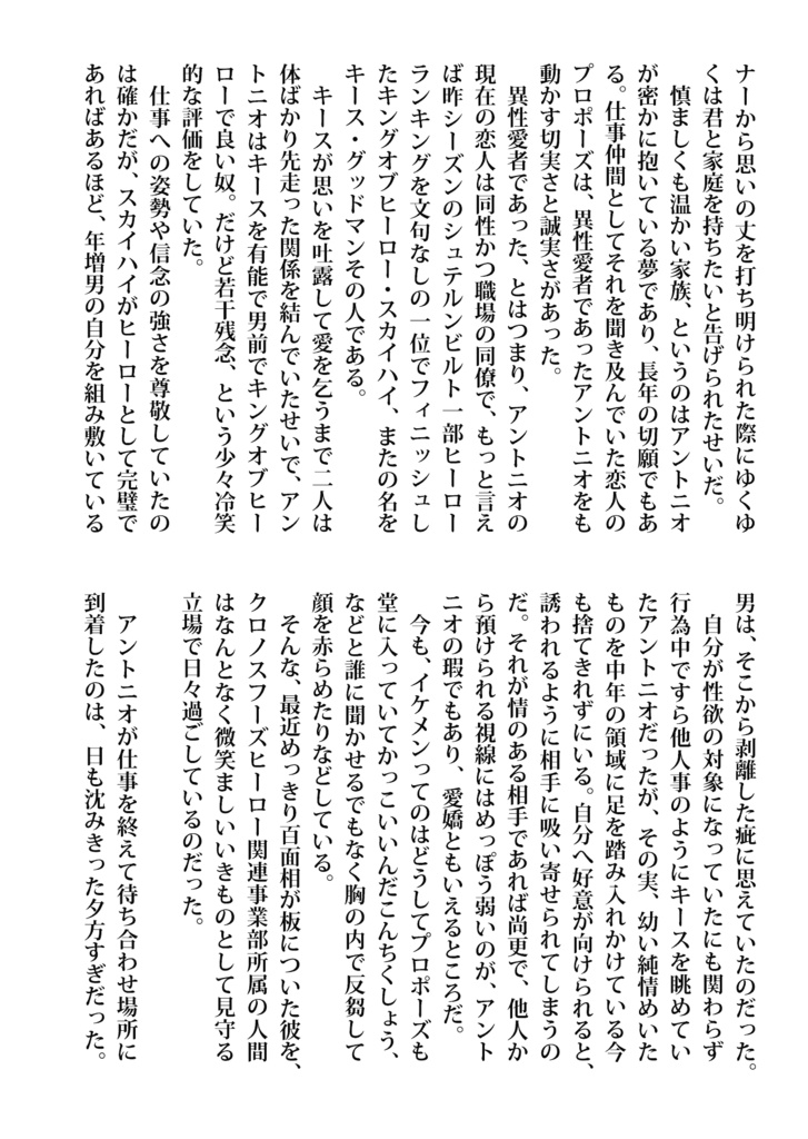 【無料配布】under mistletoe