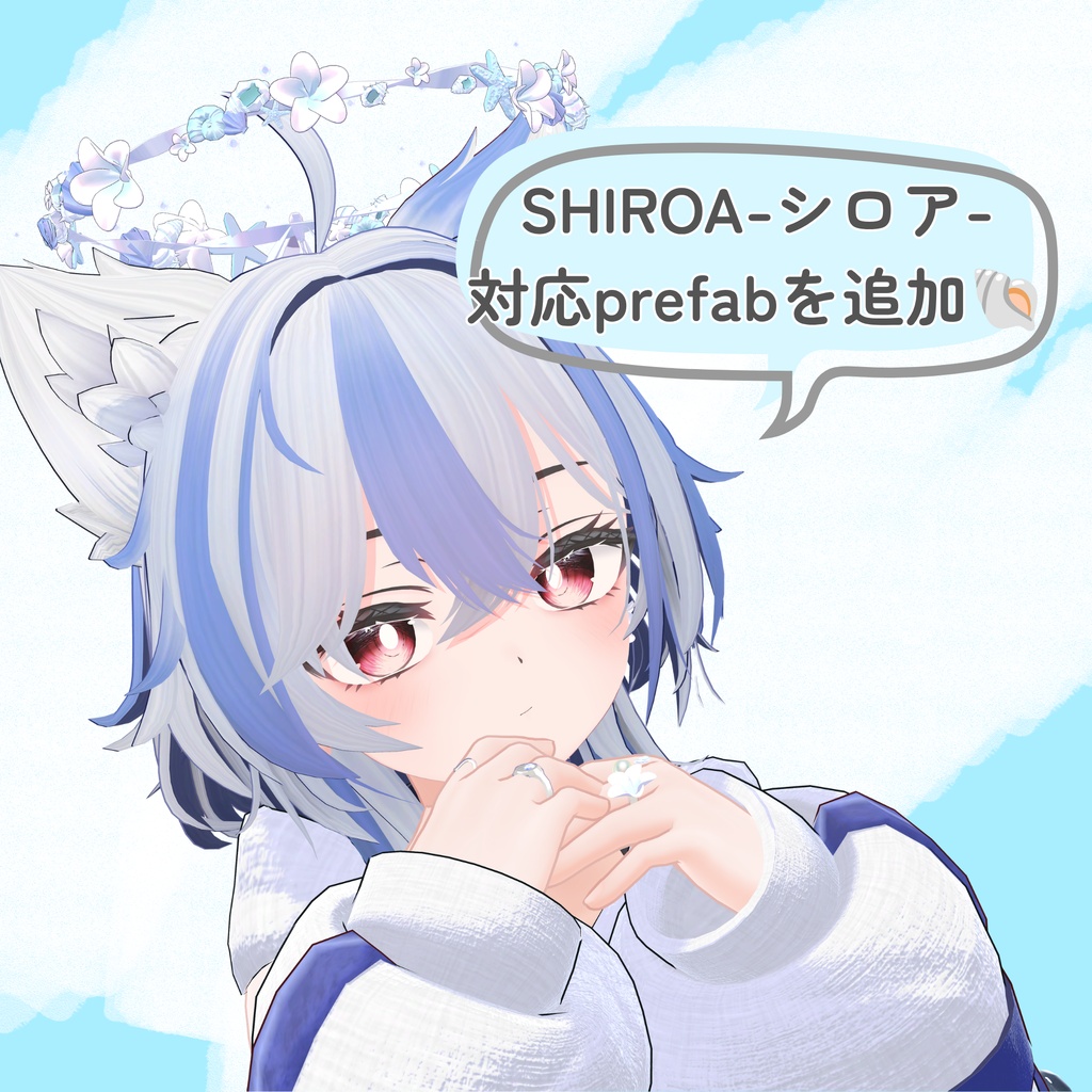 【チャームが揺れる】Summer accessory -earrings & rings- 【MA・シェイプキー設定済み】
