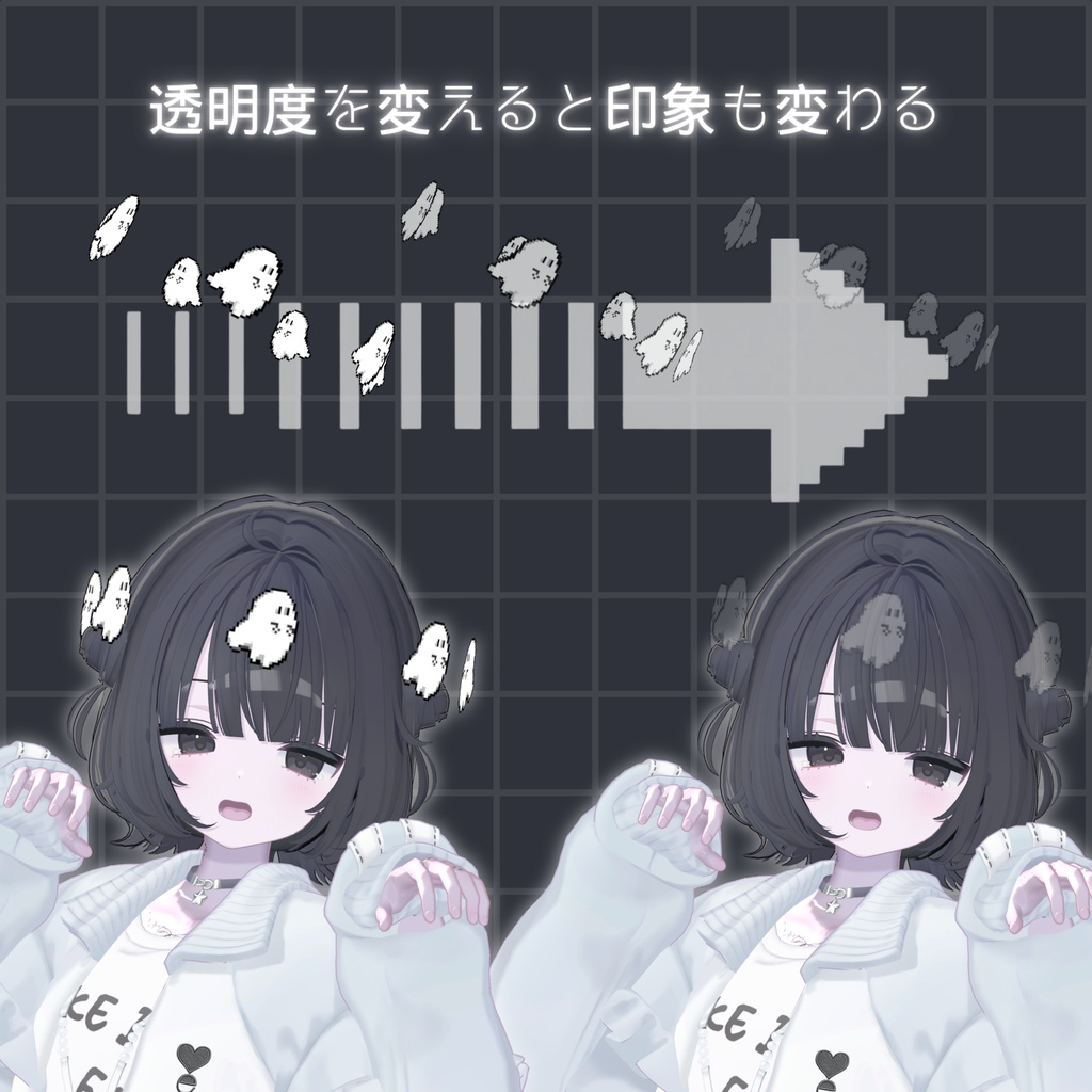 【回る!動く!】ghost.halo【VRC想定】