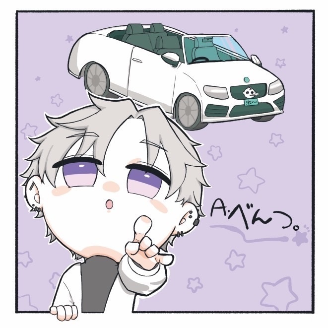 べんつすてっかー