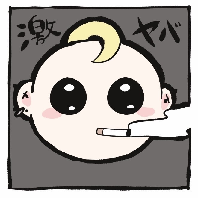 激ヤバばぶすてっかー