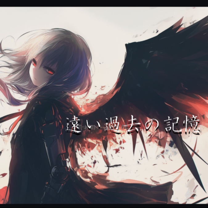【フリーBGM】遠い過去の記憶